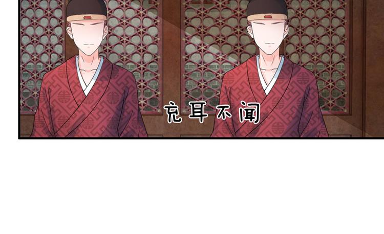 第42话 王爷救命啊！！(1/2)-第42话