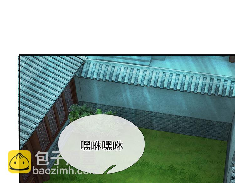 第42话 王爷救命啊！！(1/2)-第42话