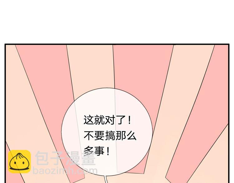 第42话 王爷救命啊！！(1/2)-第42话