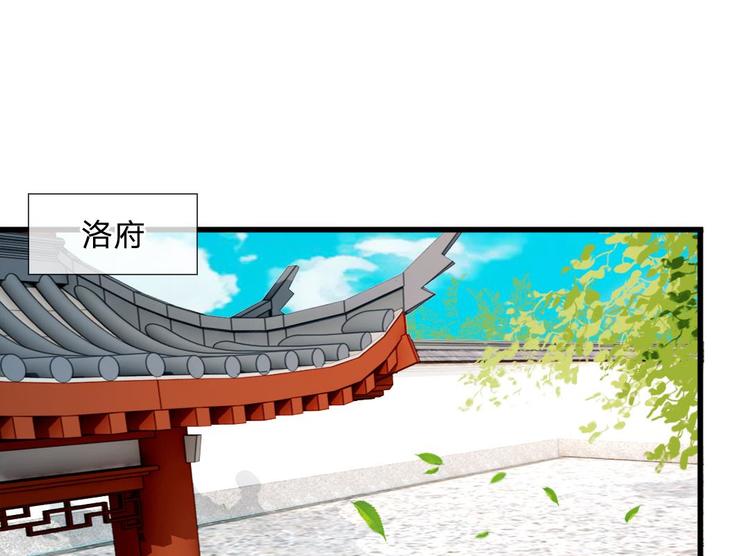 第6话 敌不动，我不动-第6话