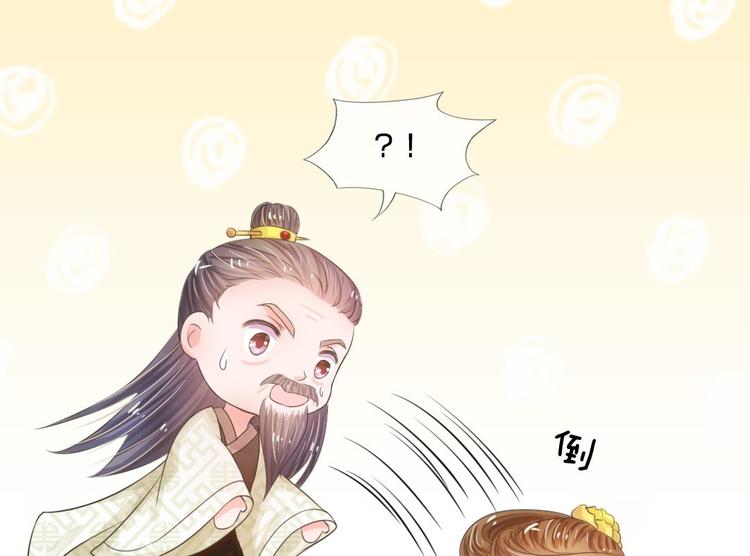 第6话 敌不动，我不动-第6话