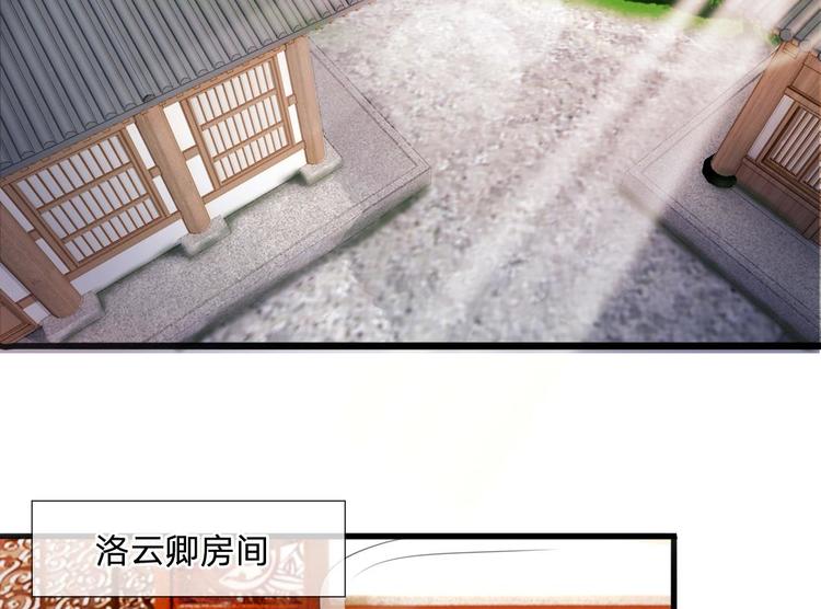 第6话 敌不动，我不动-第6话