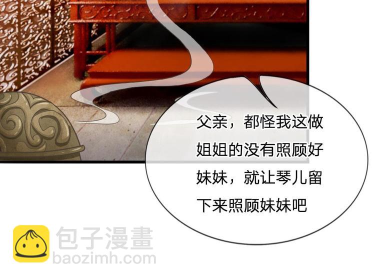 第6话 敌不动，我不动-第6话