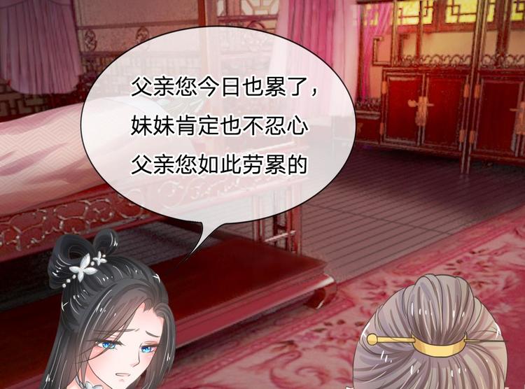 第6话 敌不动，我不动-第6话