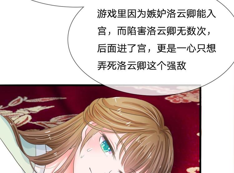 第6话 敌不动，我不动-第6话