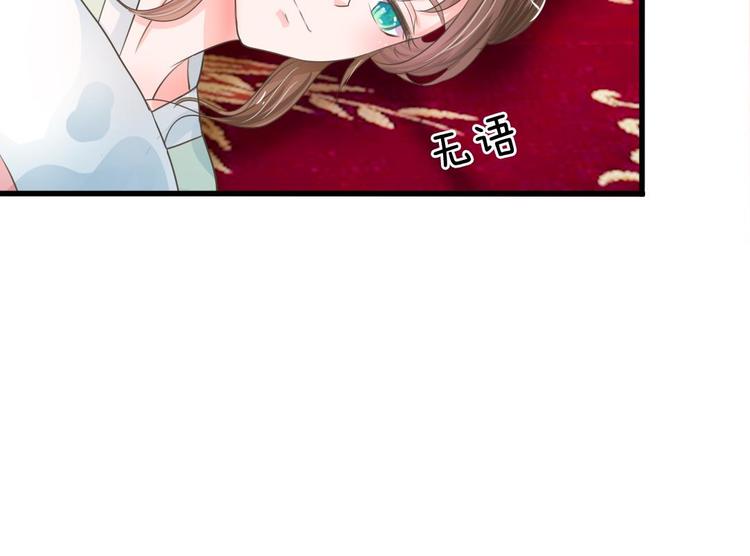 第6话 敌不动，我不动-第6话