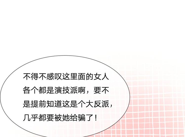 第6话 敌不动，我不动-第6话