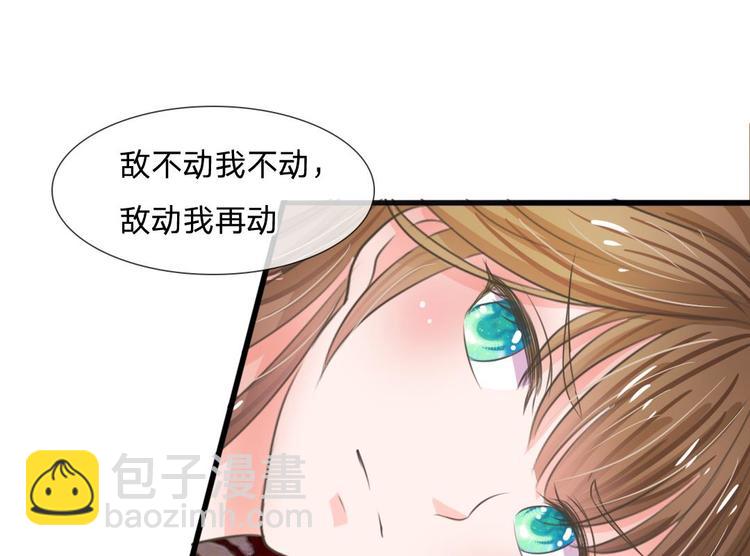 第6话 敌不动，我不动-第6话