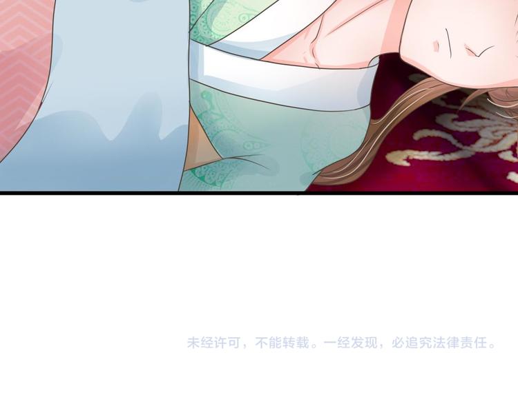 第6话 敌不动，我不动-第6话