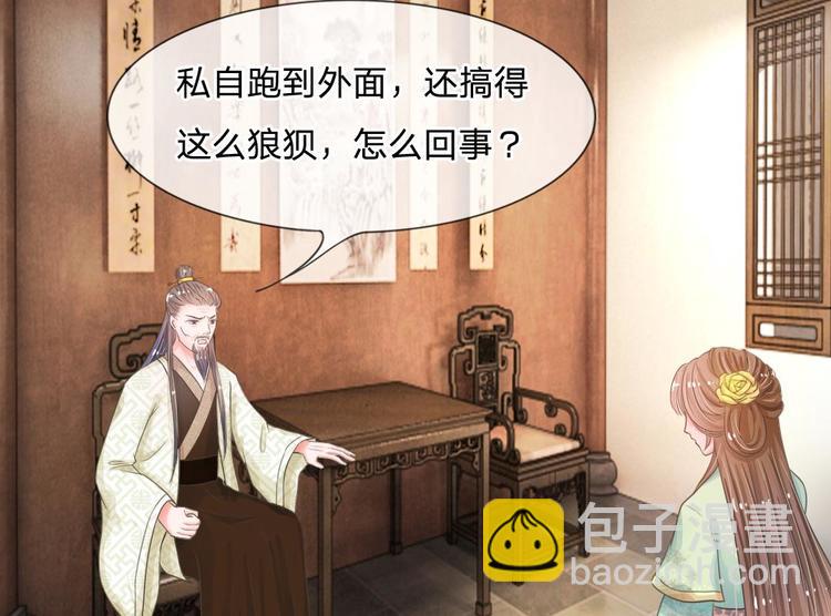 第6话 敌不动，我不动-第6话