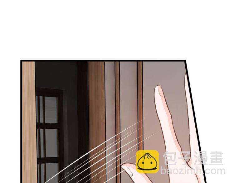 第8话 男人都是大猪蹄子(1/2)-第8话