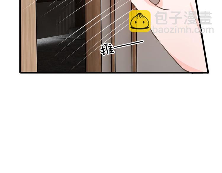 第8话 男人都是大猪蹄子(1/2)-第8话