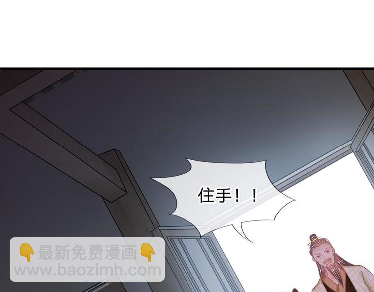 第8话 男人都是大猪蹄子(1/2)-第8话