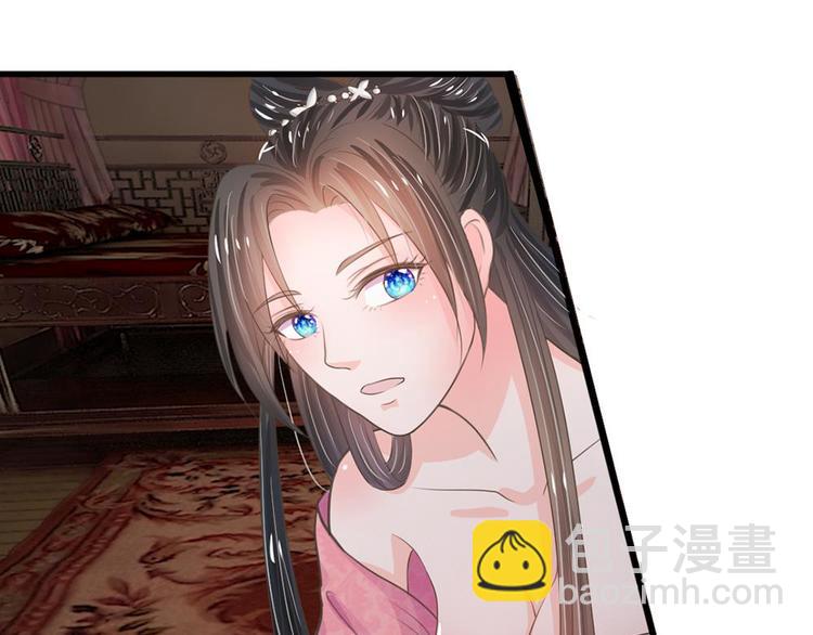 第8话 男人都是大猪蹄子(1/2)-第8话