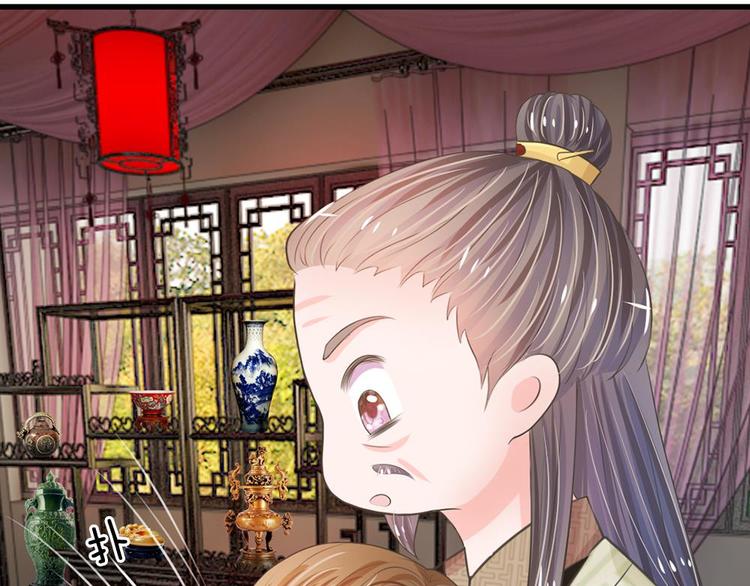 第8话 男人都是大猪蹄子(1/2)-第8话