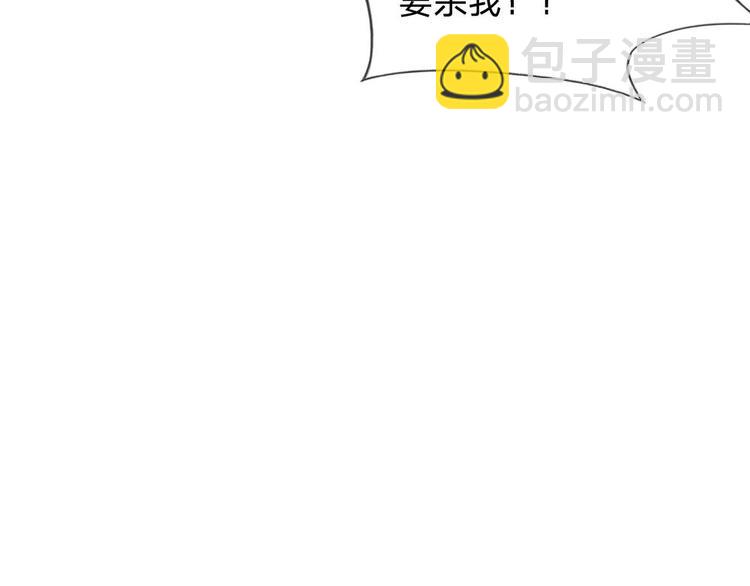 第8话 男人都是大猪蹄子(1/2)-第8话