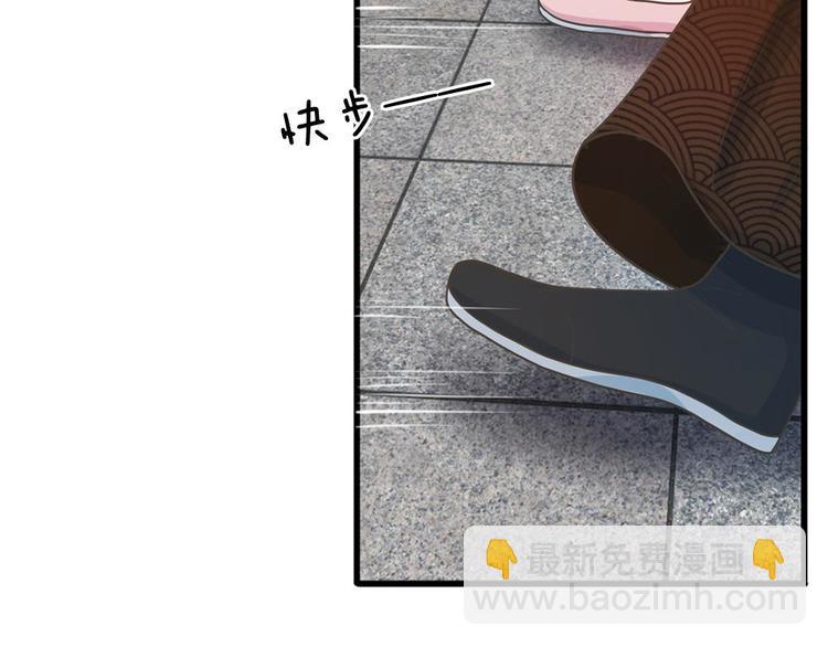 第8话 男人都是大猪蹄子(1/2)-第8话