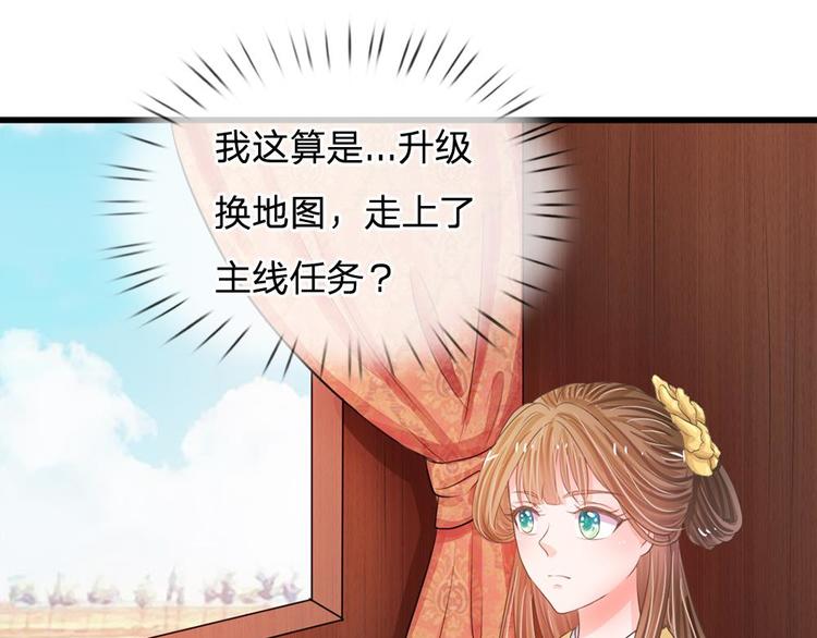 第10话 是祸躲不过(1/2)-第10话