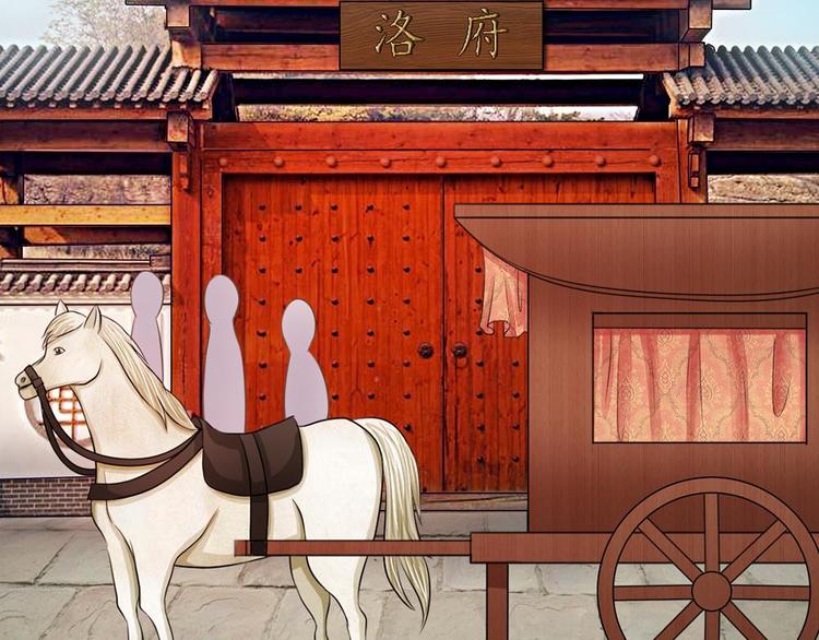 第10话 是祸躲不过(1/2)-第10话