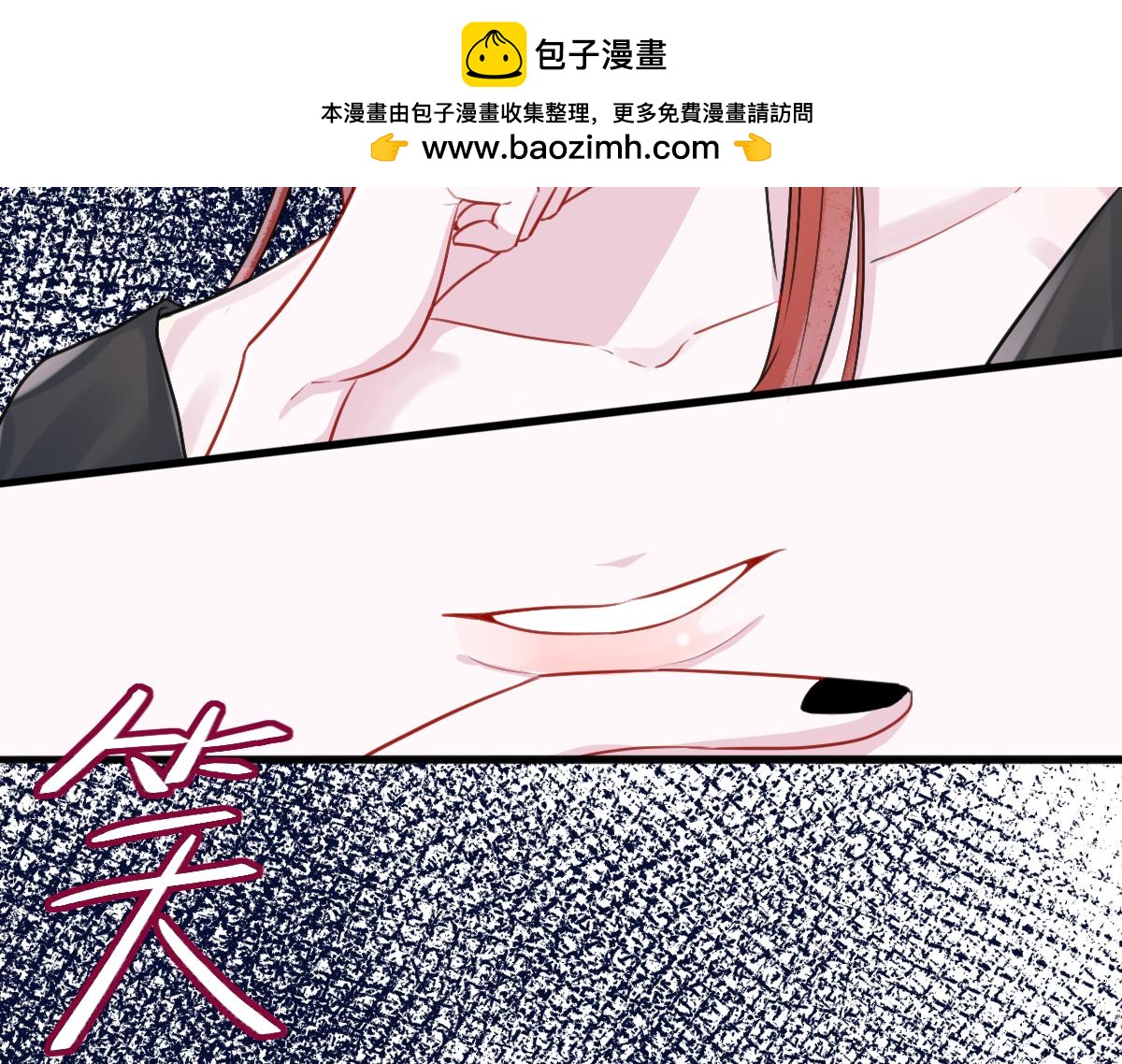 10.善儿的过去（下）-第10话