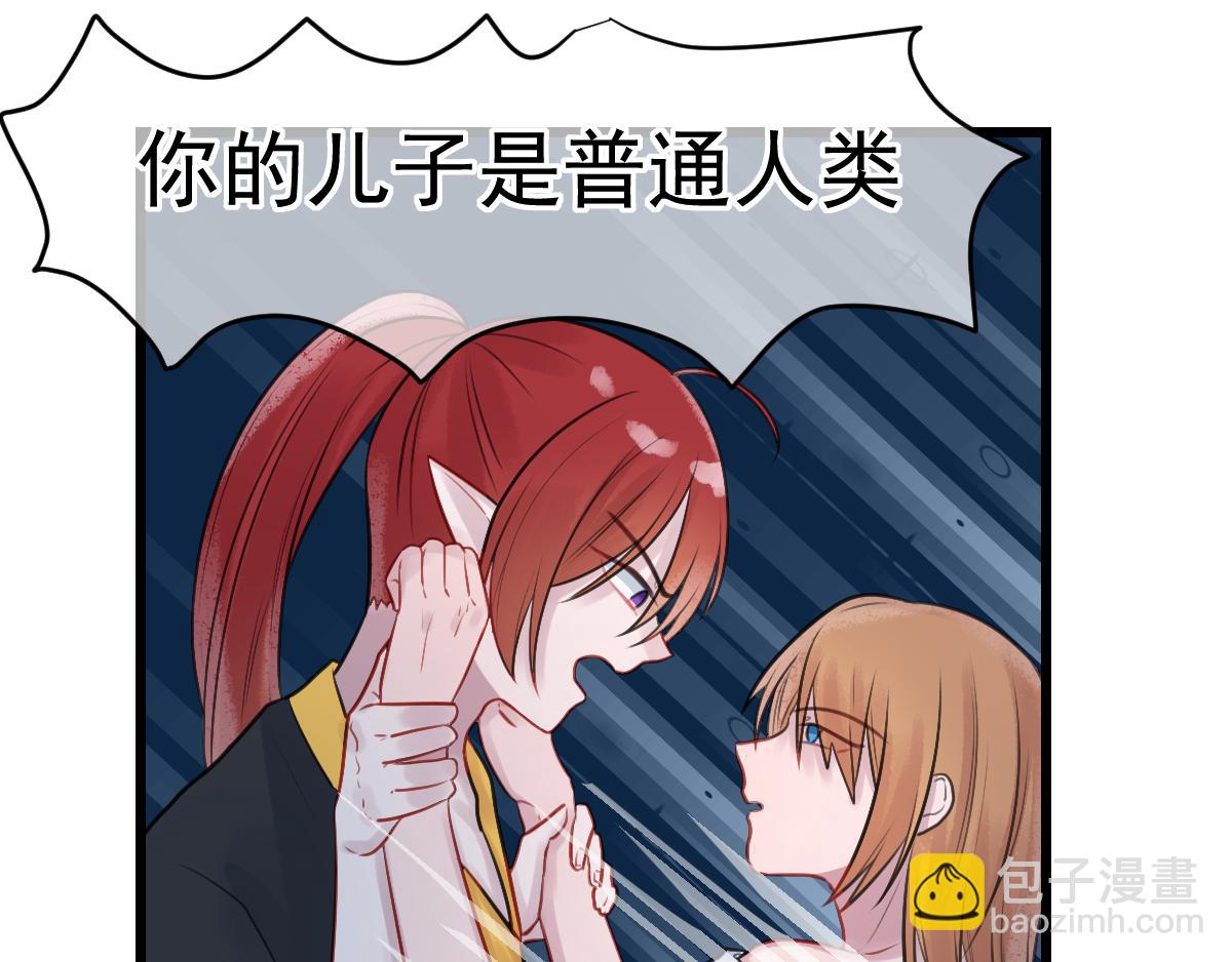 10.善儿的过去（下）-第10话