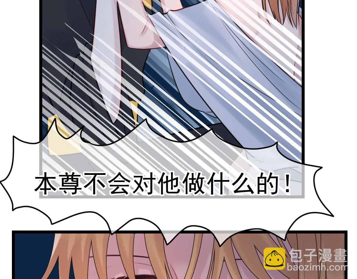 10.善儿的过去（下）-第10话