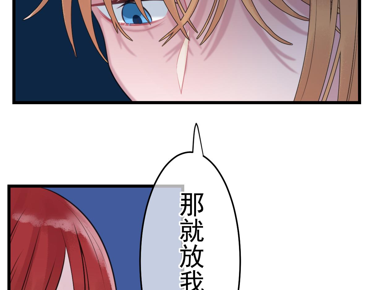 10.善儿的过去（下）-第10话