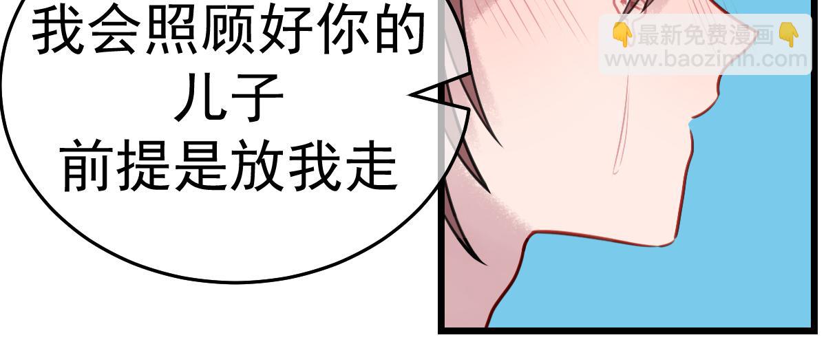 10.善儿的过去（下）-第10话