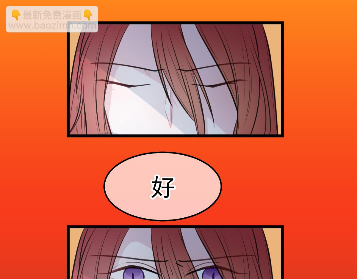 10.善儿的过去（下）-第10话