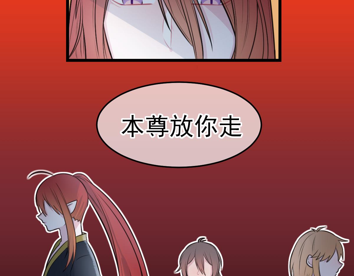 10.善儿的过去（下）-第10话