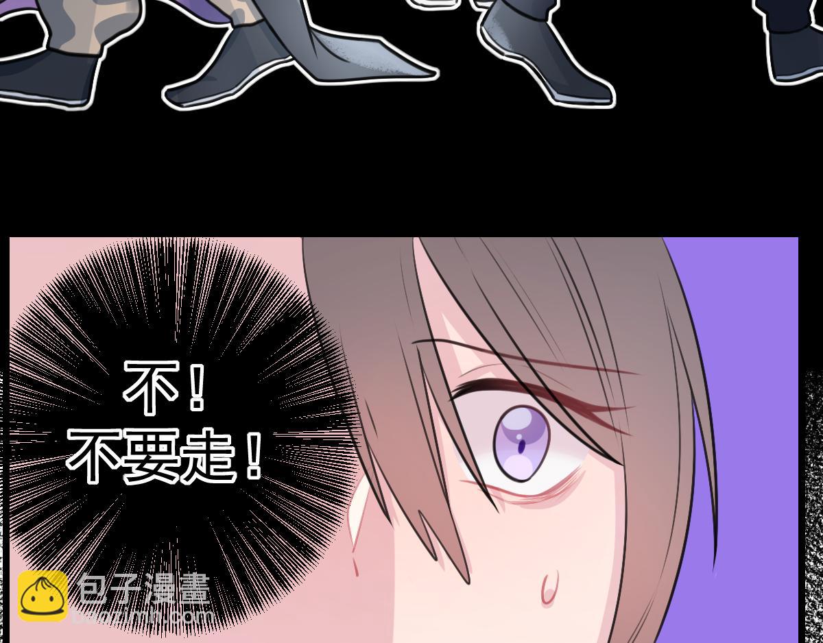 10.善儿的过去（下）-第10话