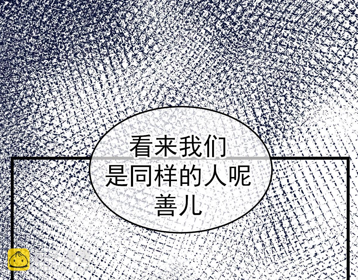 10.善儿的过去（下）-第10话