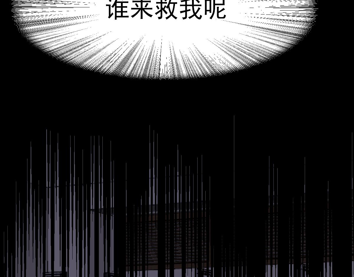 10.善儿的过去（下）-第10话