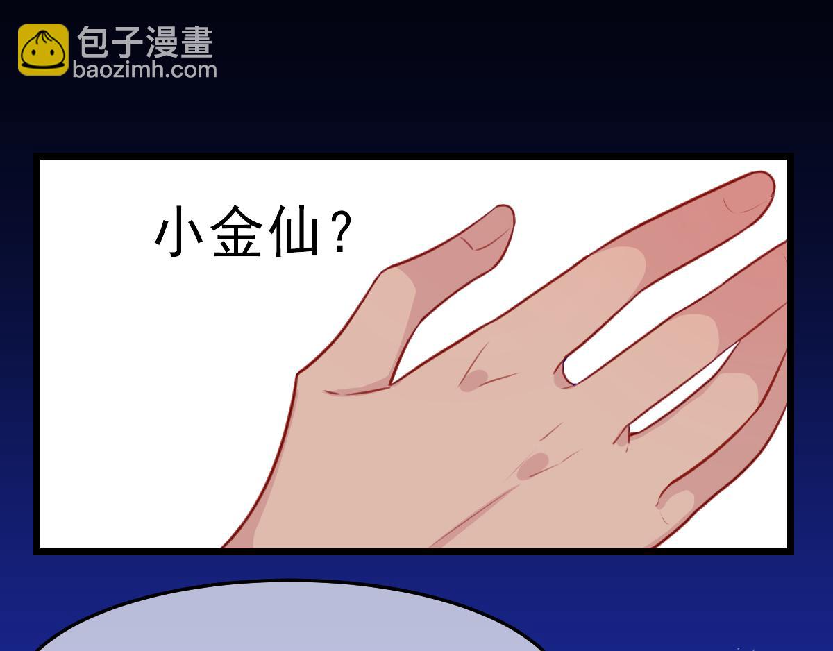 10.善儿的过去（下）-第10话