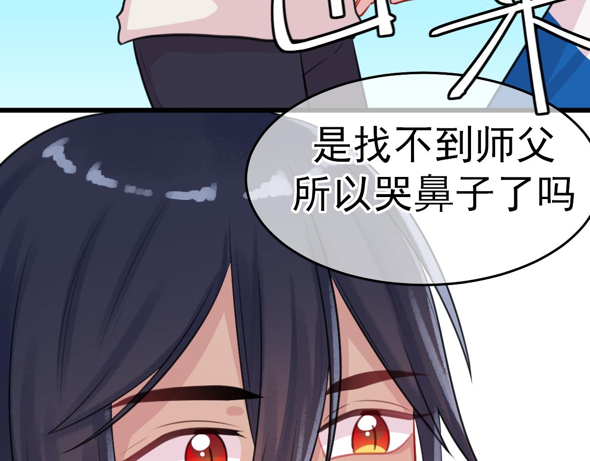 10.善儿的过去（下）-第10话