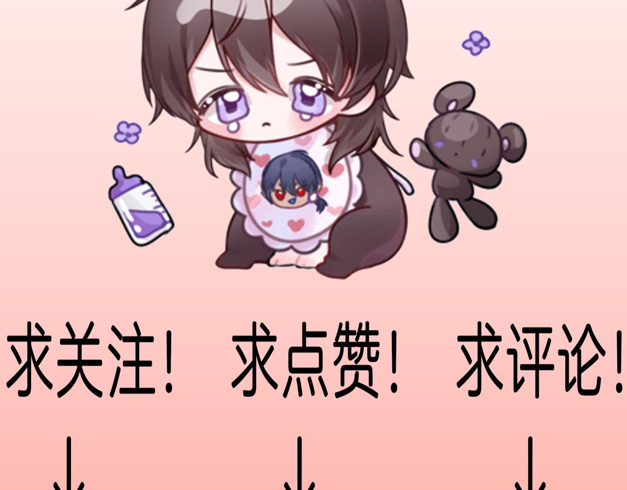 10.善儿的过去（下）-第10话