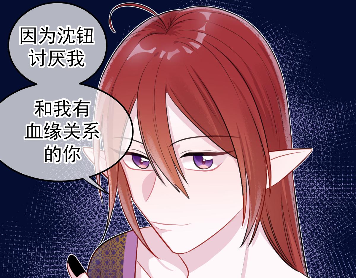 10.善儿的过去（下）-第10话