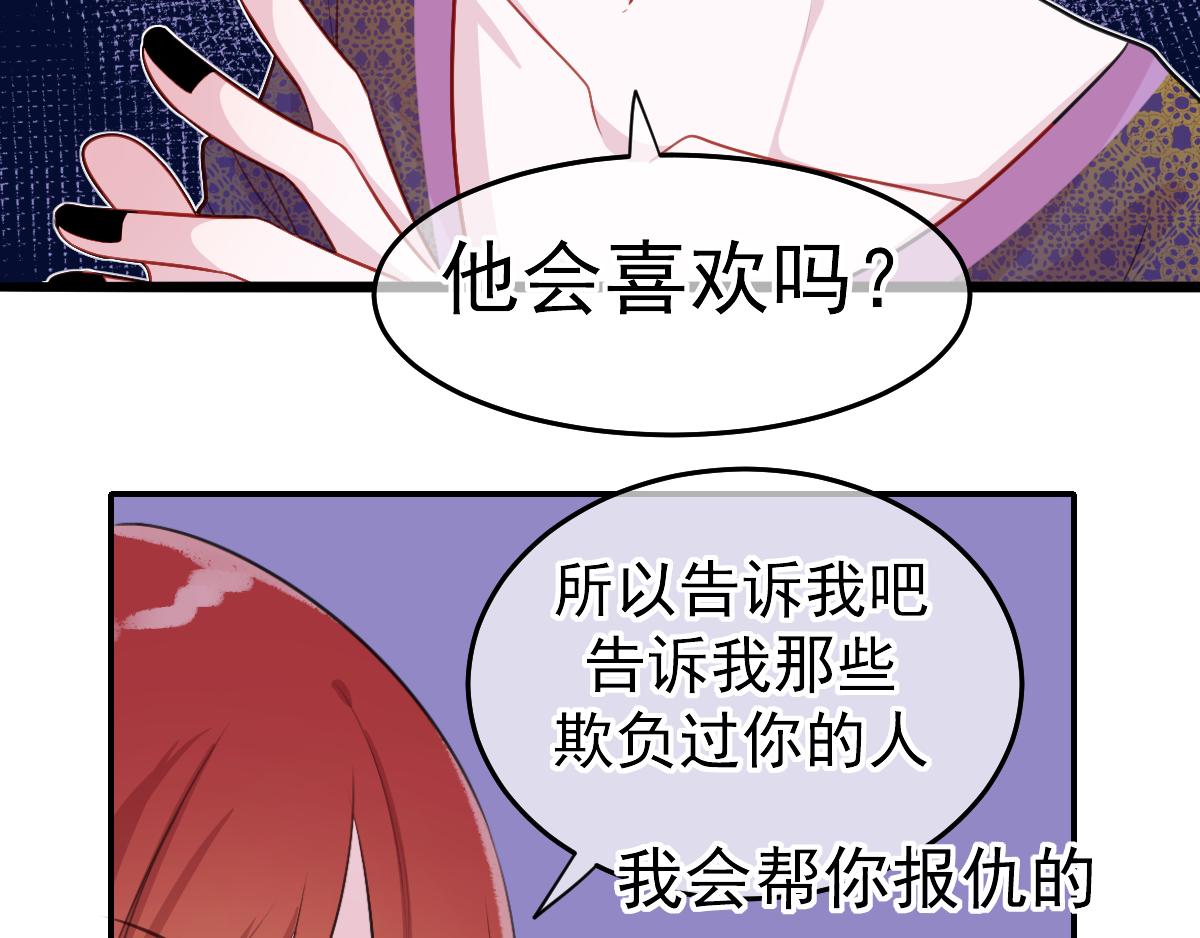 10.善儿的过去（下）-第10话