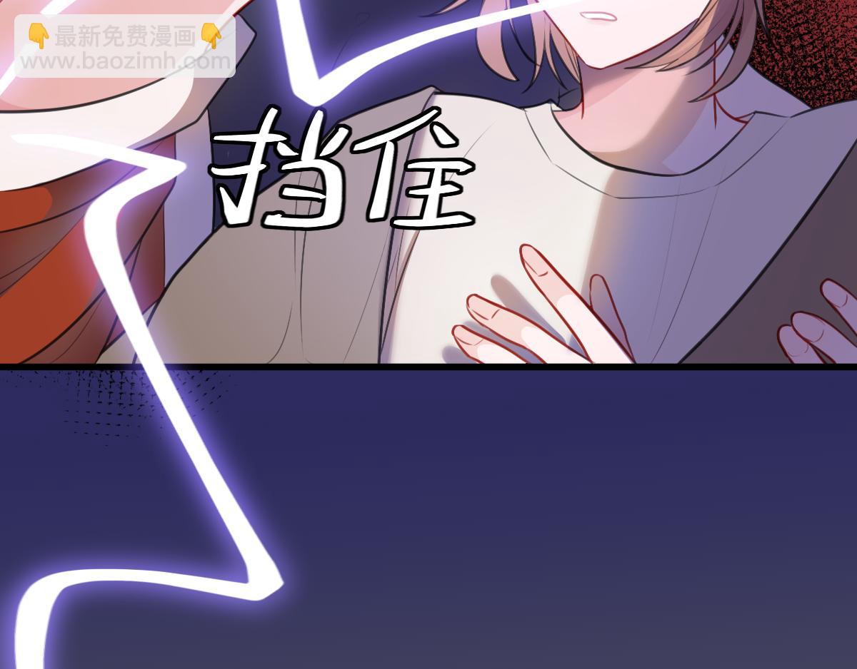 11.钮钮刮胡子-第12话