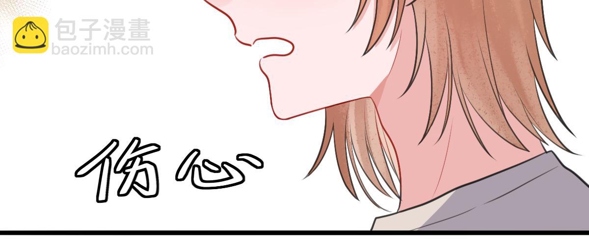 11.钮钮刮胡子-第12话