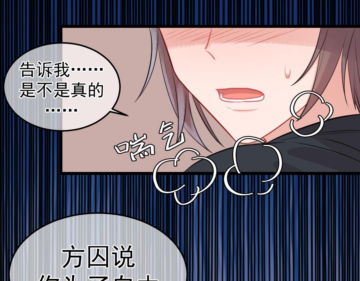 11.钮钮刮胡子-第12话