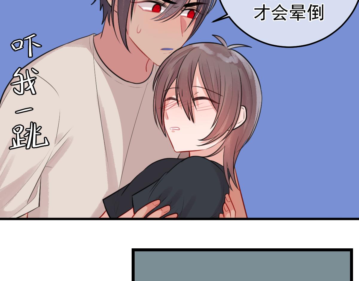 11.钮钮刮胡子-第12话