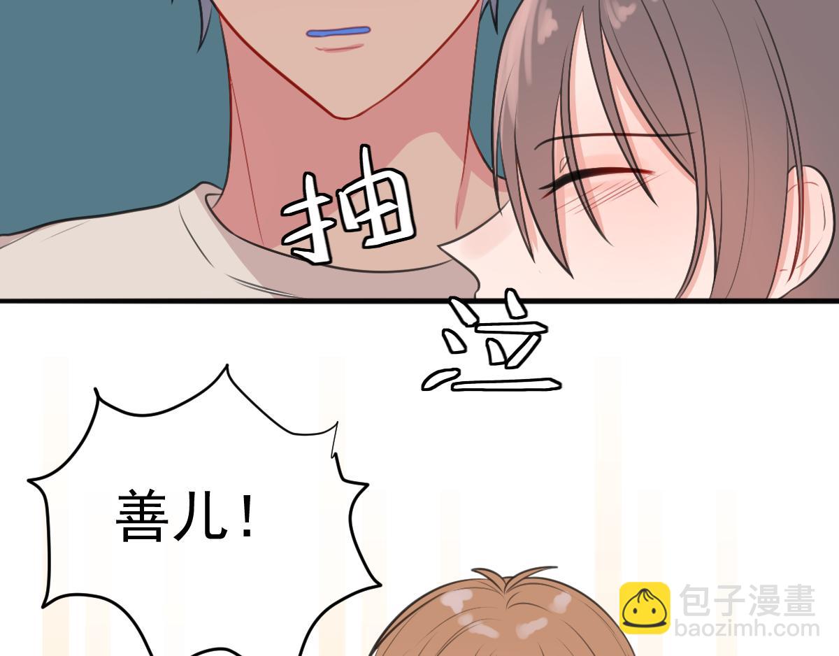 11.钮钮刮胡子-第12话