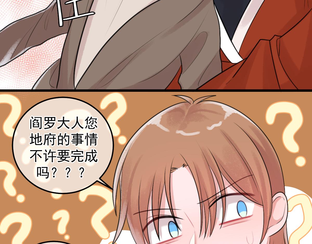 11.钮钮刮胡子-第12话