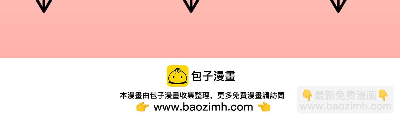 11.钮钮刮胡子-第12话