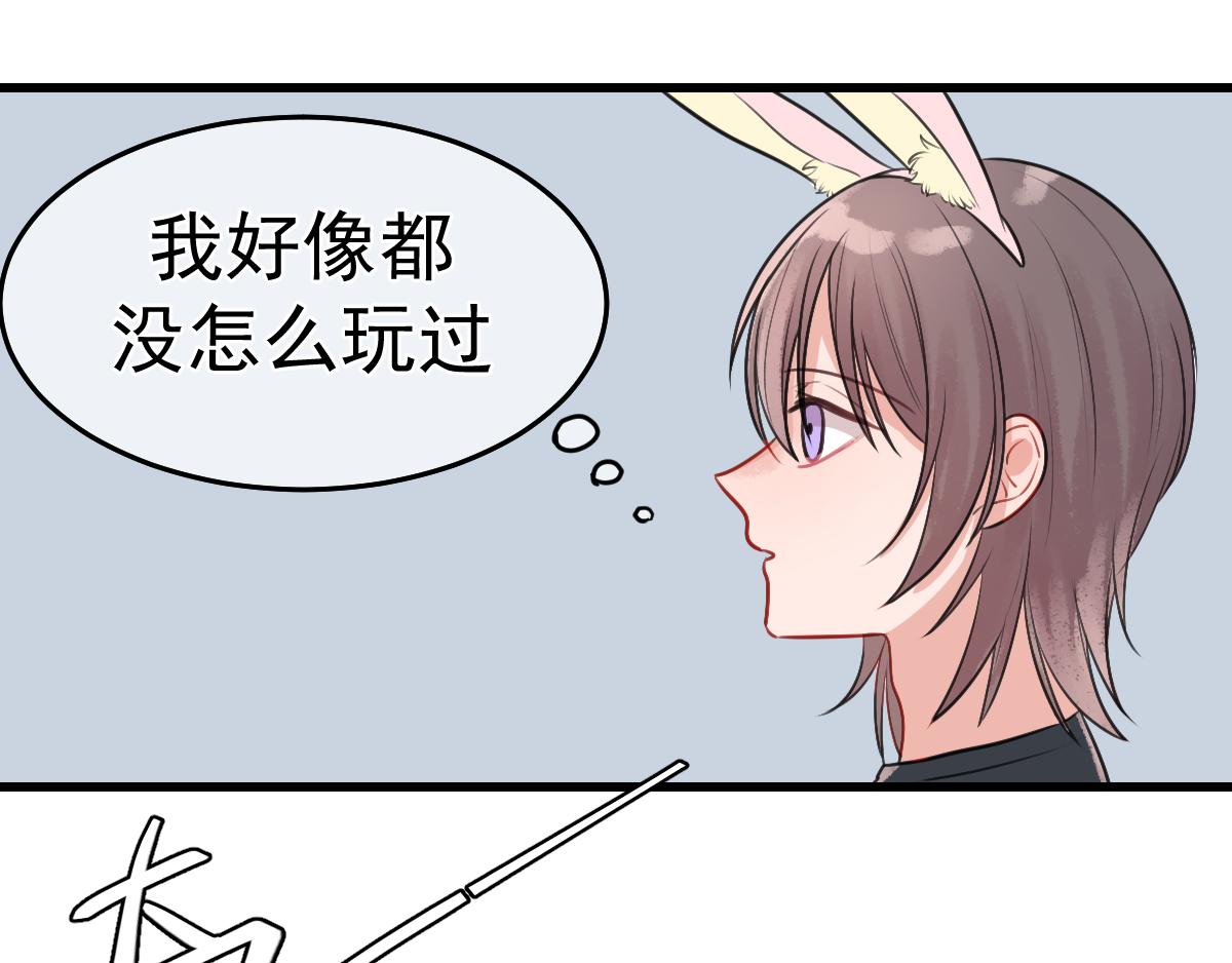 13.真的约会-第14话