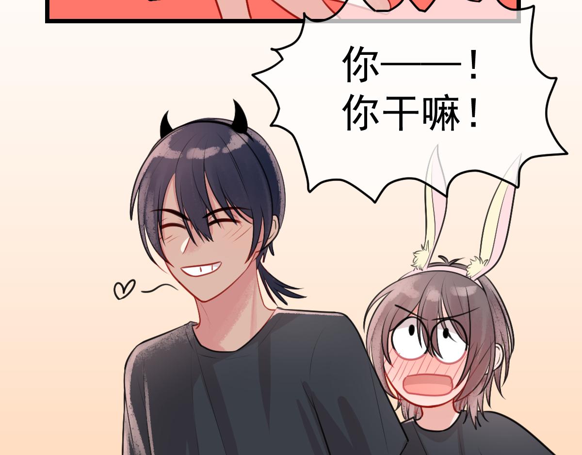 13.真的约会-第14话