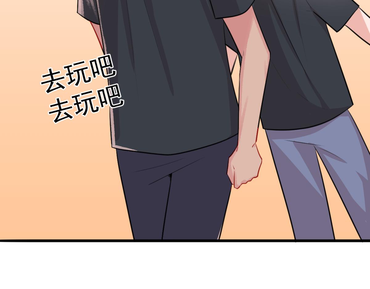 13.真的约会-第14话