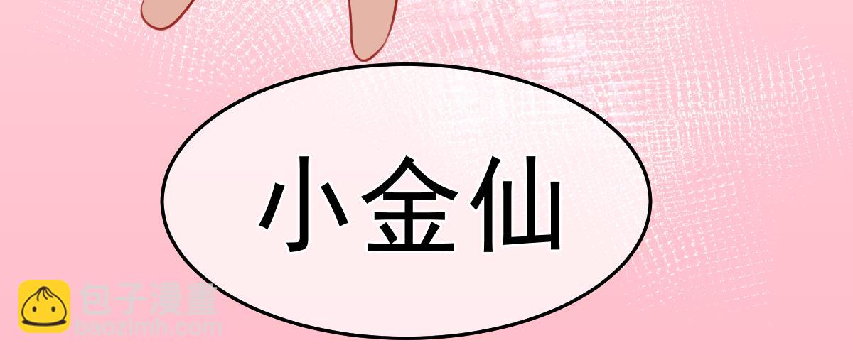 13.真的约会-第14话