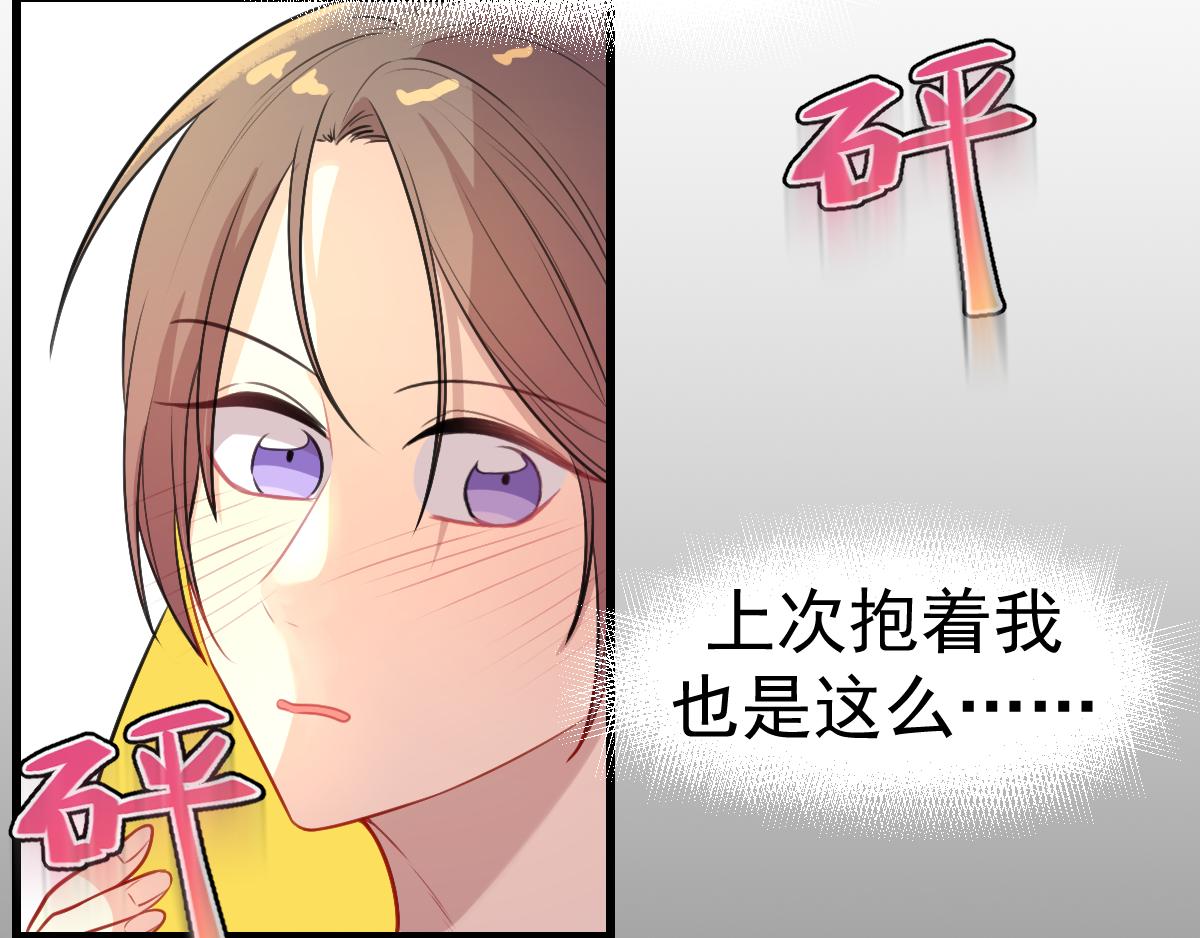 13.真的约会-第14话